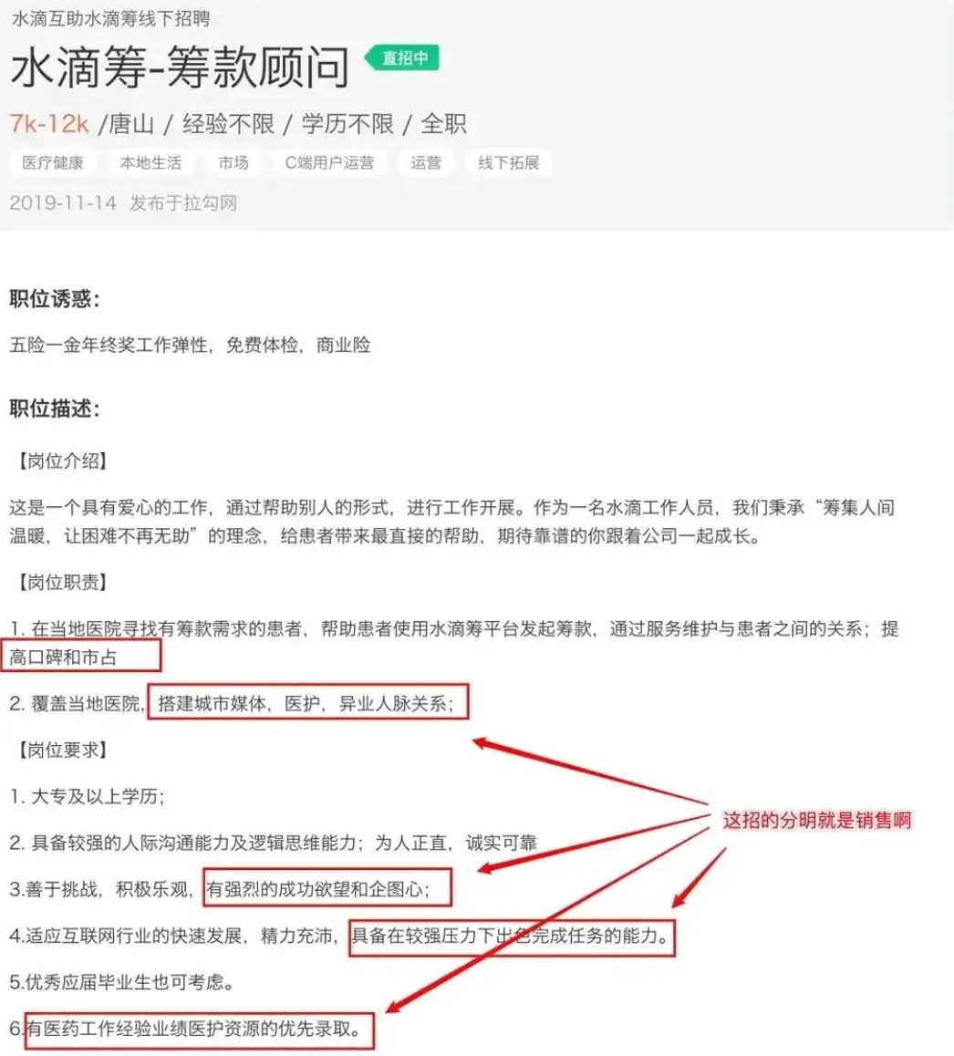 你小区群里的「救命链接」，可能正在喂饱一条灰色产业链，你的善意值得被认真对待