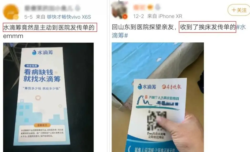 你小区群里的「救命链接」，可能正在喂饱一条灰色产业链，你的善意值得被认真对待