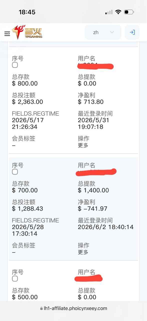 曝光雷火体育黑佣金,招商说的是前三个月无条件55负盈利,等到发佣金了,就说活跃不够。