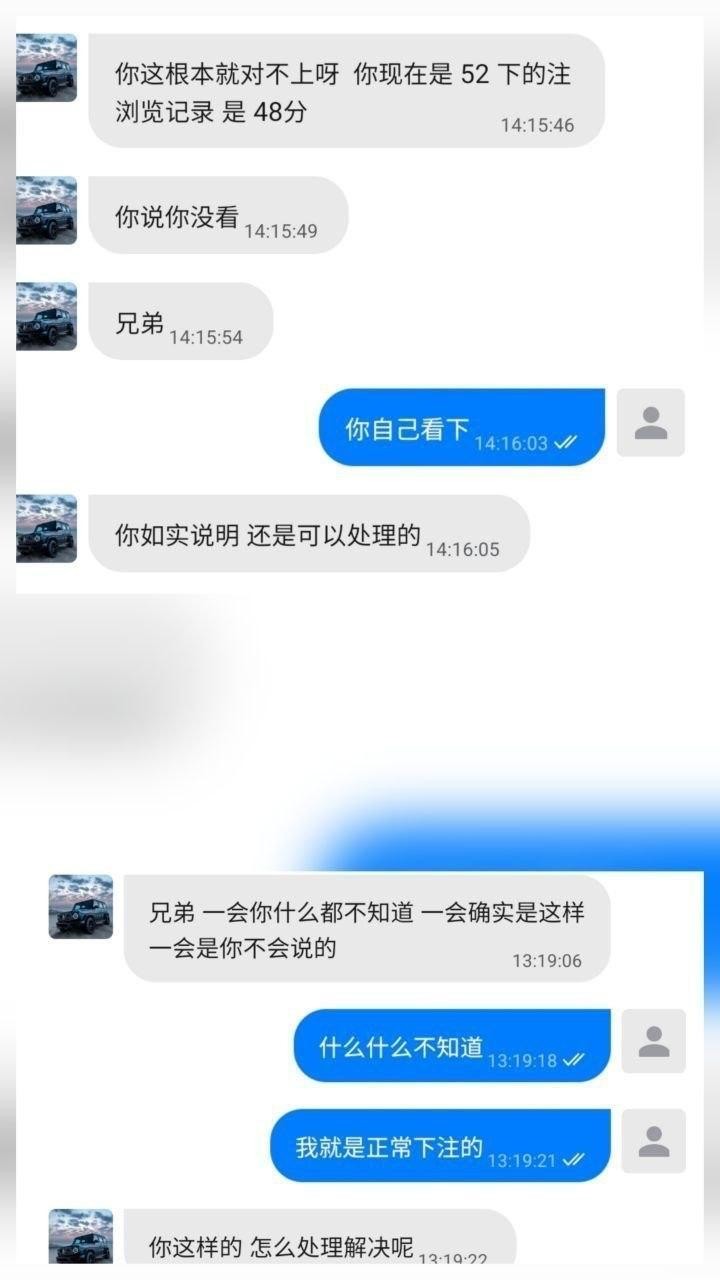 南宫系列非凡娱乐,正常上分1000看中赔率判断球队胜率下分被冻结