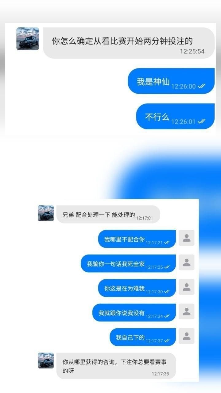 南宫系列非凡娱乐,正常上分1000看中赔率判断球队胜率下分被冻结