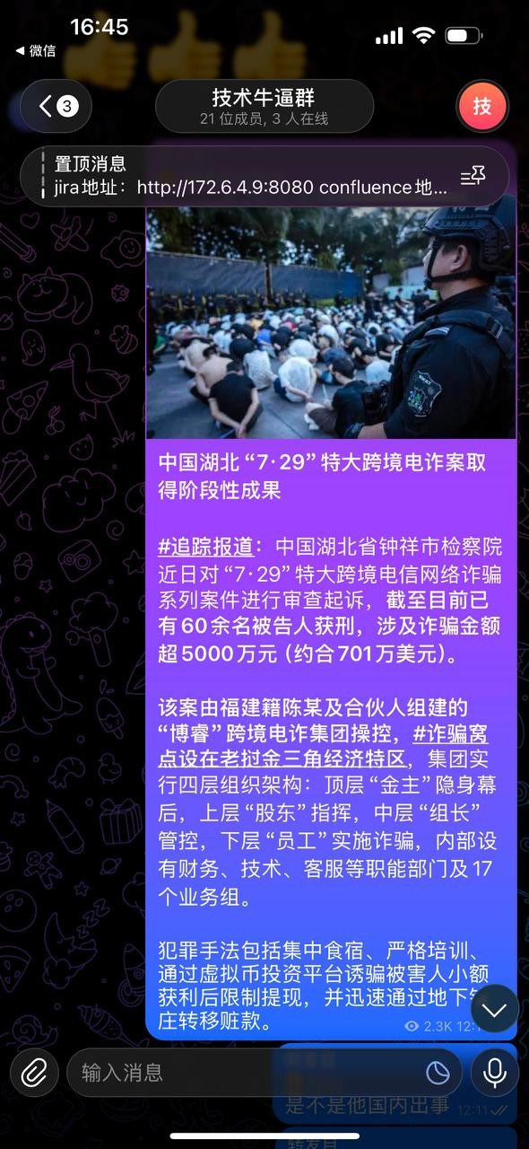 博睿死妈公司欠几十个技术工资不发,狗逼老板还是某体育的股东,老板是条福建狗 大家以后避雷