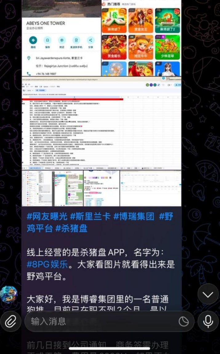 博睿死妈公司欠几十个技术工资不发,狗逼老板还是某体育的股东,老板是条福建狗 大家以后避雷