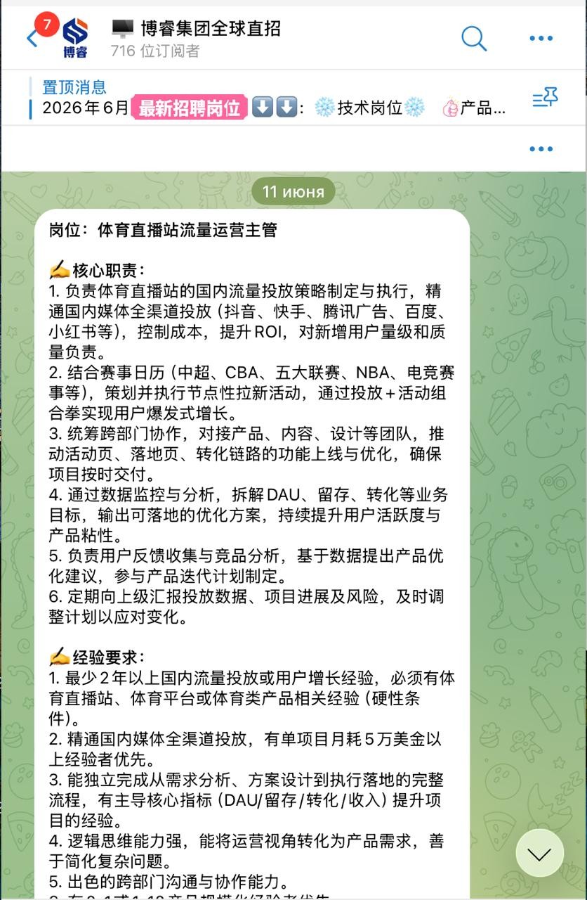 博睿死妈公司欠几十个技术工资不发,狗逼老板还是某体育的股东,老板是条福建狗 大家以后避雷